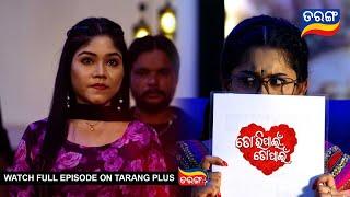 Tori Pain To Pain   29th June 2024  Ep - 350  Best Scene  Odia Serial l TarangTV