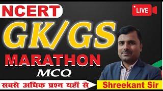 Bihar Teacher Bharti  GKGS  Marathon  MCQ Series  BPSC TRE Daily Live Class