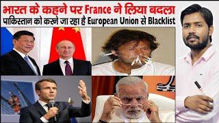 Pakistan block  France Ban on Pakistan