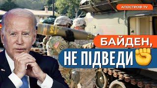 БАЙДЕН схвалив надання касетних бомб Просування ЗСУ під Бахмутом ”Вагнера” залишають АфрикуБадрак