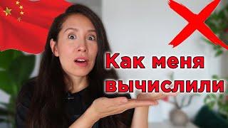 Эти привычки нас выдают. Какими привычками мы так отличаемся от китайцев?