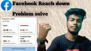 Facebook Reach down  Problem Solve } How to Facebook Reach down problem in Hindi