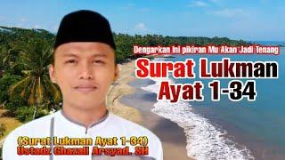 Penenang Hati Surat Lukman Ayat 1-34 Ustadz Ghazali Arsyad S.H