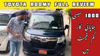 Toyota Roomy Full Review  A Car That Can Compete With Passo  1000cc Car #toyota #roomy #review ...