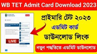 WB TET Admit Card Download 2023. Primary TET Admit Card 2023 Download. TET 2023 Admit Card Download