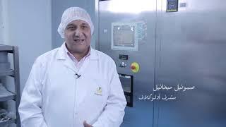 Autoclave technician فني اوتوكلاف تعقيم