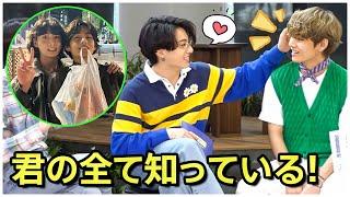 【BTS 日本語字幕】防弾少年団のグクテテはお互いのことをすべて知っている