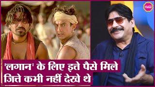 Yashpal Sharma ने बताया कैसे इंसान हैं Aamir Khan कैसे दिया Lagaan में लाखा का रोल  Dada Lakhmi