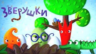 Пластилинки  Зверушки  Детки ⭐ Сборник мультиков  Музыкальные мультфильмы  Мультики