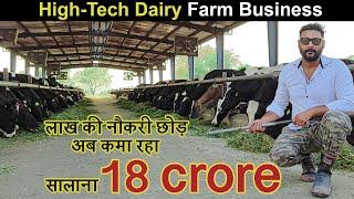 Left MNC job to start High-Tech Dairy Farm  Jersy HF Cow farming business India 