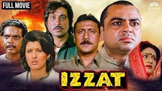 Izzat  इज़्ज़त  Full Movie  Jackie Shroff Sangeeta Bijlani Paresh Rawal  90s सुपरहिट एक्शन मूवी