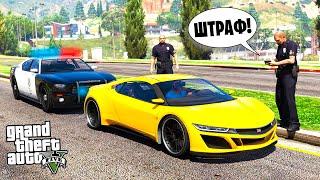 ЧТО БУДЕТ ЕСЛИ НЕ СОБЛЮДАТЬ ПДД в GTA 5? Эксперименты и Моды в ГТА 5