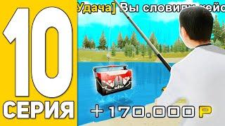 ПУТЬ БОМЖА на HASSLE ONLINE #10 - ЛУЧШИЙ ЗАРАБОТОК НА КЕЙСАХ на ХАССЛ ОНЛАЙН РАДМИР РП НА ТЕЛЕФОНЕ