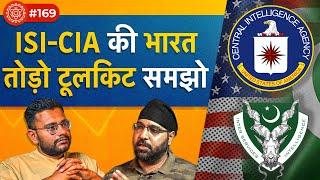 संवाद # 169 Pavneet Singh explains ISI-CIA toolkits & Indias faultlines - South India North East