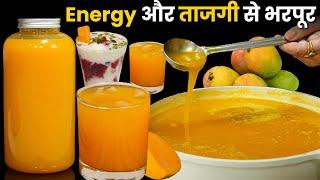 Mango Frooti  मैंगो फ्रूटी घर पर  न केमिकल न कलर और बिना प्रिजरवेटिव  Frooti at Home  Mango 