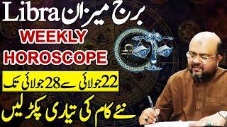 Weekly Horoscope  Star Libra  22 July To 28 July  Astrologer Dr. Muhammad Ali