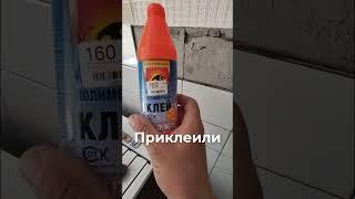 Как починить отвалившуюся плитку за 5 минут?