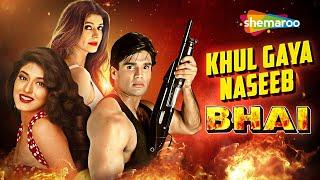 Khul Gaya Naseeb  Bhai 1997  Audio Song  Sunil Shetty  Sonali Bendre  Abhijeet Bhattacharya