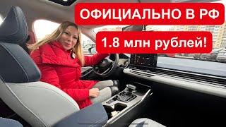 КОНКУРЕНТ ЛАДА ВЕСТА Jetta VA3 Kaiyi E5 Baic U5. Geely Emgrand 2023 Джили Эмгранд