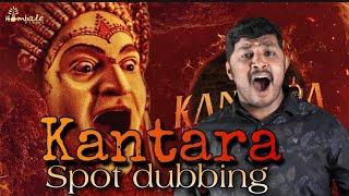 Kantara Spot Dubbing  Rishab shetty Mimicry  Mahesh kunjumon  Kerala