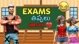 Exams తిప్పలు Short Film In Freefire In Telugu  Best Comedy Short Film in freefire  Mr abhi gaming