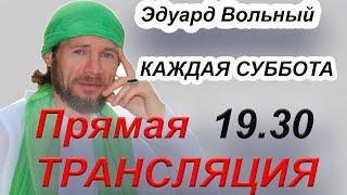 КАК РАБОТАЮТ ИНСТРУМЕНТЫ Школы Счастья РАДА  Живая Душа Батюшка Любомир