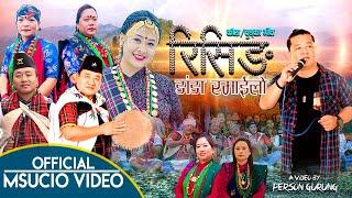 New Kauda-Chudka Song Rising Danda Ramailo Durga Gurung Sharmila Gurung