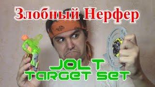 ОБЗОР НЁРФ Зомби Страйк Джолт+Мишени Target Set Jolt