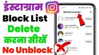 Instagram Block list Delete Kaise Karen  How To Delete Instagram Block List