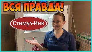 ИНКУБАТОР СТИМУЛ-ИНК 1000 МУ  ЧЕСТНЫЙ ОБЗОР  6 месяцев использования