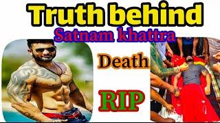 Satnam khattra death reason ?  Truth behind Satnam khattra heart attach in  Hindi & Urdu 