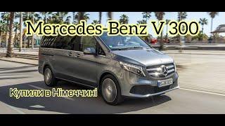 Огляд Mercedes-Benz V 300 d  2020 року