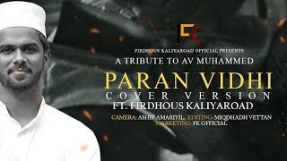 Paranvidhi chummayitt Reprised version  Old is gold  tribute to AV Muhammad  Firdhous Kaliyaroad