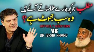 Difficult Question about Islam from Dr Israr Ahmad  Dr Israr Ahmed