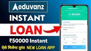 Eduvanz app se loan kaise le  eduvanz personal loan apply kaise kare  new loan app without income