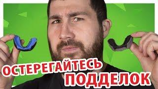 КАК отличить ОРИГИНАЛЬНУЮ Venum Predator от ПОДДЕЛКИ?