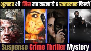Top 6 Best South Indian Suspense Thriller Movies Dubbed In Hindi 2023
