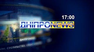 Новини Дніпро NEWS  1700  28 квітня 2023 року