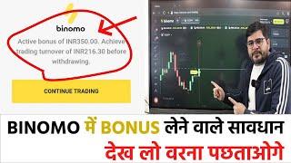 binomo bonus explained hindi  binomo promo code kaise use kare  how to binomo coupon code apply