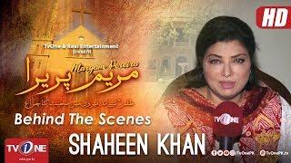 Check out  Behind the scenes of #MaryamPereira Shaheen Khan