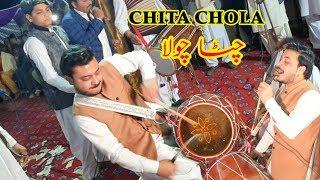 Chota Chola  Zebi Dhol Master New Song 2023 چٹاچولا نیو سونگ  All pakistan ka No Dholiya