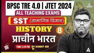 SST For JTETBPSC TRE 4.0 Exam 2024  History Classes #8 By Sunny Sir