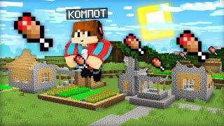 ЧТО БУДЕТ ЕСЛИ СЪЕСТЬ ВСЮ ДЕРЕВНЮ ЖИТЕЛЕЙ В МАЙНКРАФТ  Компот Minecraft