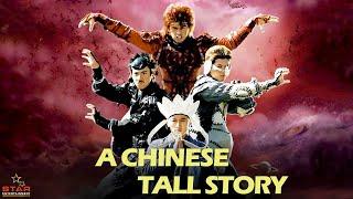 A Chinese Tall Story Official Trailer In English  Nicholas Tse Charlene Choi Fan Bing-Bing