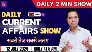 12 July 2024 Current Affairs Current Affairs Today  Daily Current Affairs  dca by rahul sir