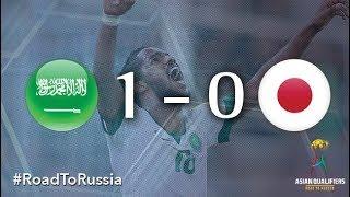 Saudi Arabia vs Japan 2018 FIFA World Cup Qualifiers
