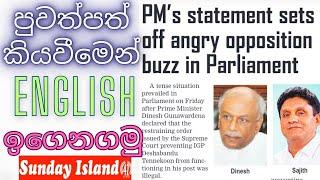 Daily Newspaper Reading Lesson 140 Spoken English Practice for Sri Lankan Students Using News Books