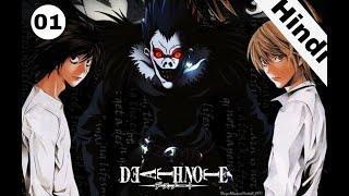DEATH NOTE  Episode 1 In  Hindi Dubbed  ANIME HD