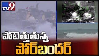 Cyclone Vayu Heavy rain strong winds hit coastal parts in Gujarat - TV9