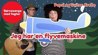 Jeg har en flyvemaskine Jørgens flyvemaskine  Børnesang med fagter  Popsi og Guitar-Krelle